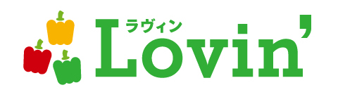 想い出ポスターのlovin'(ラヴィン)